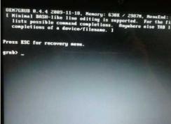 Win7激活后無法開機顯示grub的修復(fù)方法