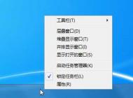 Win7系統(tǒng)軟件卡死無(wú)響應(yīng)無(wú)法關(guān)閉怎么辦？