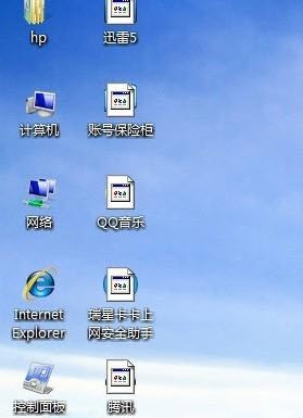 更新Win7緩存圖標(biāo)修復(fù)Win7桌面小問題,Win7,Windows7,Win7桌面,Win7壁紙,Win7個性化,Win7旗艦版,Win7優(yōu)化