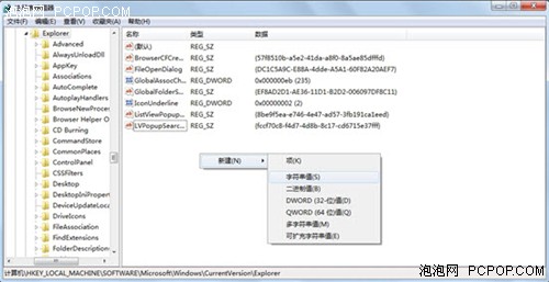 更新Win7緩存圖標(biāo)修復(fù)Win7桌面小問題,Win7,Windows7,Win7桌面,Win7壁紙,Win7個性化,Win7旗艦版,Win7優(yōu)化 