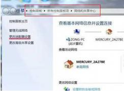 Win7無線網(wǎng)絡(luò)連接不見了怎么辦？筆記本W(wǎng)in7無線網(wǎng)絡(luò)消失的解決方法