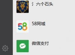 微信備份，微信聊天記錄于電腦同步、如何將微信聊天記錄遷移到win7系統(tǒng)上