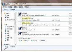 Win7語言欄下載|語言欄修復(fù)工具下載