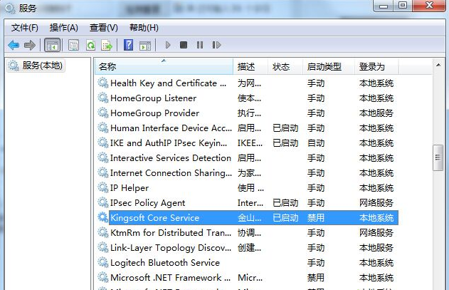 kxescore.exe是什么進(jìn)程，如何結(jié)束kxescore.exe進(jìn)程