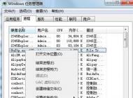 win7系統(tǒng)點(diǎn)擊桌面經(jīng)常沒(méi)反應(yīng)卡死怎么辦?