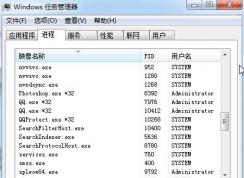 qqprotect.exe是什么進(jìn)程?qqprotect.exe怎么關(guān)閉禁止自動(dòng)啟動(dòng)？