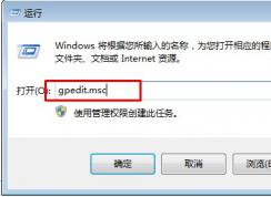 win7系統(tǒng)任務(wù)欄不能添加工具欄功能，不能進行程序鎖定怎么辦？