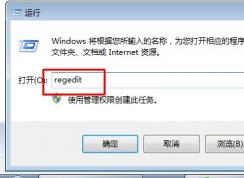 Win7系統(tǒng)上網(wǎng)時經(jīng)常彈出