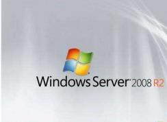 Windows server 2008 r2 64位正式版下載（原版）+破解激活