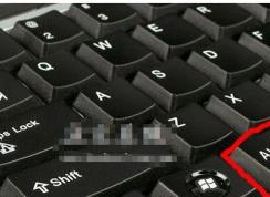 Win7系統(tǒng)中ATL鍵都有哪些作用？如何使用Alt鍵