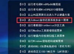 換新的硬盤如何將整個(gè)Win7系統(tǒng)移至新硬盤的方法