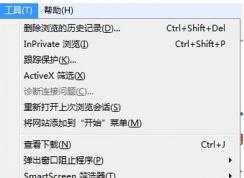 如何取消win7系統(tǒng)默認(rèn)下載為迅雷下載