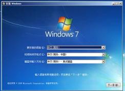 Win7安裝版下載百度網(wǎng)盤（64位|32位旗艦版）
