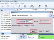 Win7 C盤空間越來越小 怎么從D盤分割擴(kuò)大？
