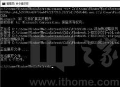 Win7旗艦版ISO鏡像怎么集成補(bǔ)丁？Win7原版iso手動(dòng)集成補(bǔ)丁教程