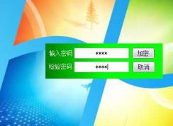 【如何給文件夾設置密碼】讓文件夾輸入密碼才能訪問！