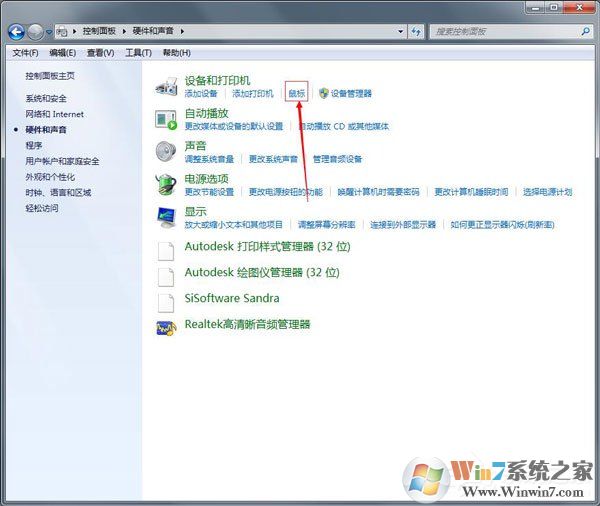 Win7鼠標(biāo)設(shè)置在哪里？Win7如何設(shè)置鼠標(biāo)