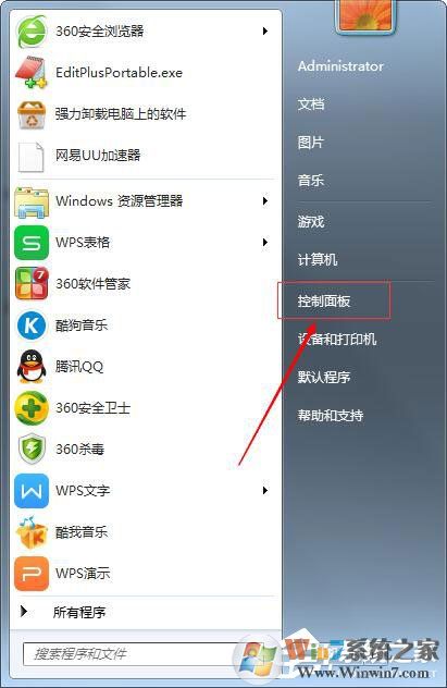 Win7鼠標(biāo)設(shè)置在哪里？Win7如何設(shè)置鼠標(biāo)