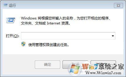 Win7如何修改注冊(cè)表的權(quán)限？Win7注冊(cè)表權(quán)限的修改方法