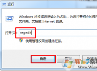 win7系統(tǒng)硬盤模式錯(cuò)誤與主板不匹配導(dǎo)致藍(lán)屏的解決辦法