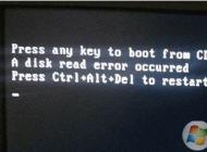 Win7開機(jī)的時(shí)候藍(lán)屏顯示disk read error怎么辦？