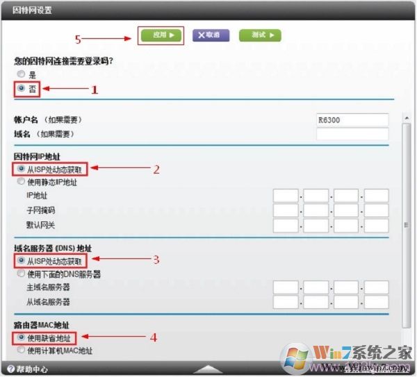 網(wǎng)線(NETGEAR)路由器動態(tài)IP上網(wǎng)設(shè)置