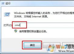 Win10重置網(wǎng)絡(luò)命令，網(wǎng)絡(luò)重置命令修復(fù)網(wǎng)絡(luò)使用方法