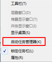 Ghost win7無(wú)線網(wǎng)絡(luò)圖標(biāo)顯示異常該怎么辦？