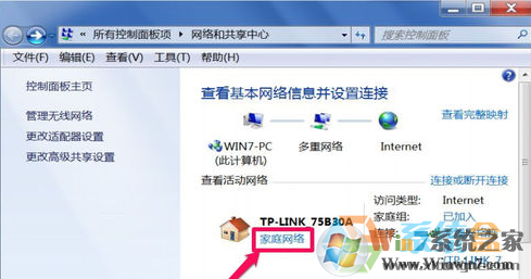 Ghost win7無(wú)線網(wǎng)絡(luò)圖標(biāo)顯示異常該怎么辦？