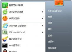 win7系統(tǒng)打印文件時(shí)出現(xiàn)“Active Directory域服務(wù)當(dāng)前不可用”怎么辦？