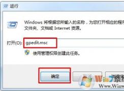 為什么不能格式化D盤？D盤無法格式化的解決方法