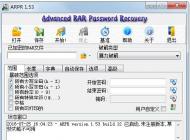 RAR密碼如何破解？用什么軟件破解？