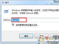Win7打開(kāi)瀏覽器就死機(jī)怎么辦？