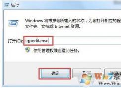 qq打不開(kāi)怎么回事?qq打不開(kāi) win10解決方法