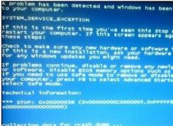 win7系統(tǒng)0x0000003B藍屏故障的解決方法