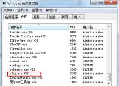 zdsj.exe是什么進(jìn)程?zdsj.exe可以禁用嗎？