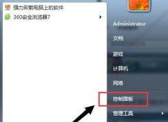 win7系統(tǒng)怎么卸載ie8瀏覽器？卸載IE瀏覽器的方法