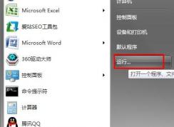 電腦定時(shí)開關(guān)機(jī)如何設(shè)置？小編教你設(shè)置電腦定時(shí)開機(jī)和關(guān)機(jī)