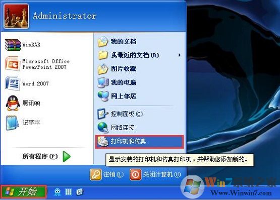 XP系統(tǒng)下Excel查看打印預(yù)覽提示“尚未安裝打印機(jī)”怎么辦？