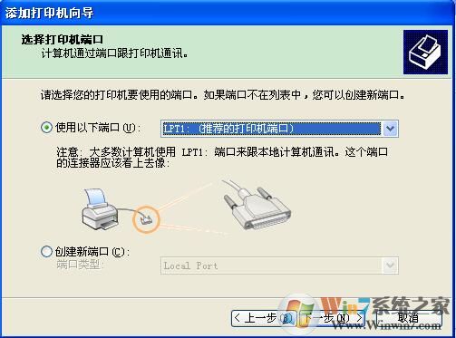 XP系統(tǒng)下Excel查看打印預(yù)覽提示“尚未安裝打印機(jī)”怎么辦？