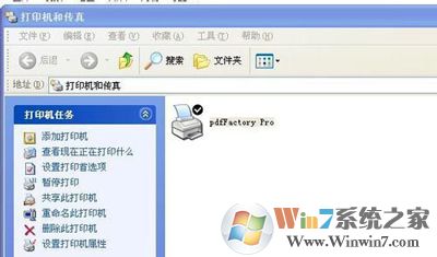 XP系統(tǒng)打印機(jī)顯示Spoolsv.exe應(yīng)用程序錯(cuò)誤怎么解決？