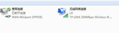 win7 win7電腦出現(xiàn)網(wǎng)絡(luò)連接中斷的解決方法