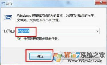 win7系統(tǒng)右鍵菜單亂碼如何解決？