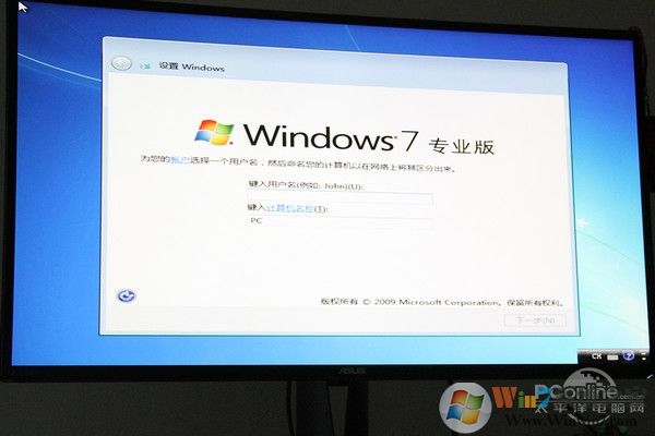 Intel最新CPU和主板不能裝Win7怎么辦？