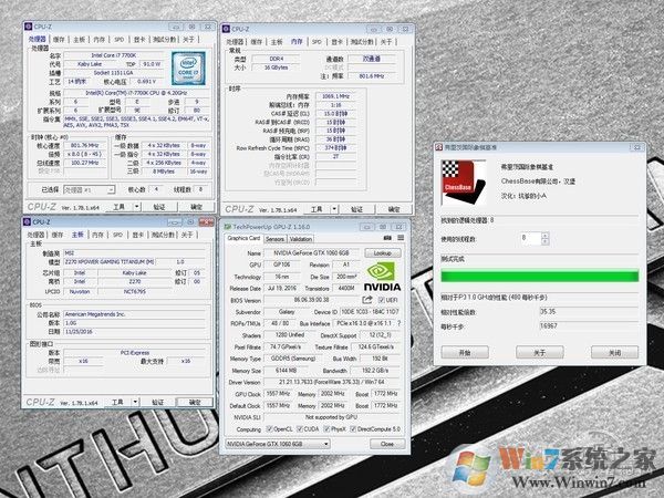 Intel最新CPU和主板不能裝Win7怎么辦？