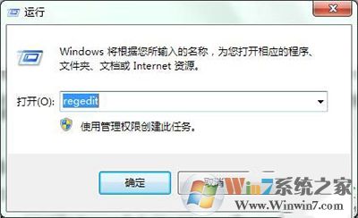 win7開機(jī)彈出igfxsrvc.exe錯(cuò)誤怎么處理？