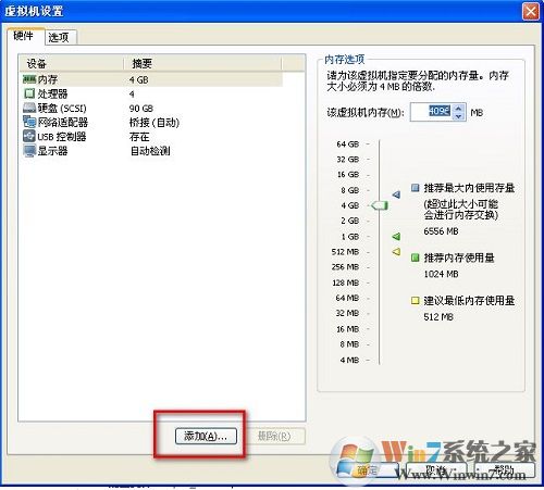 虛擬機(jī)下ubuntu與主機(jī)如何設(shè)置文件共享