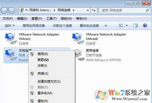 win7系統(tǒng)藍(lán)屏報(bào)錯(cuò)0x0000040怎么解決？
