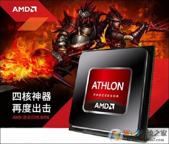 2017年2500元左右電腦主機推薦