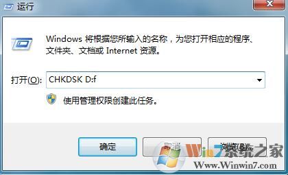 win7系統(tǒng)按ctrl+c復(fù)制無效怎么解決？